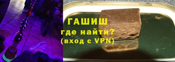 мефедрон VHQ Белоозёрский