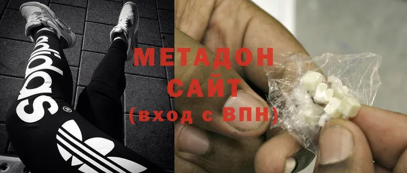 МЕТАДОН methadone  Лангепас 